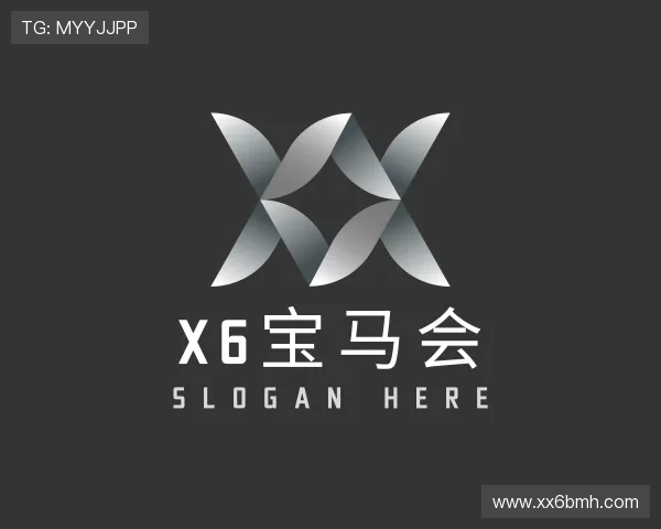 关于x6宝马会